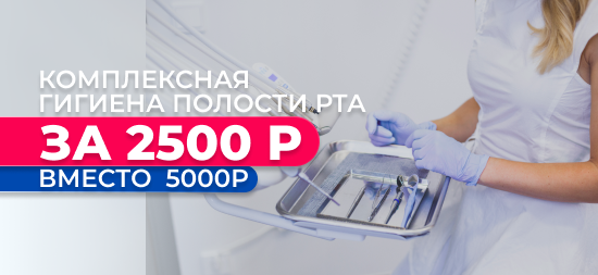 promo