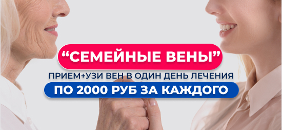 promo