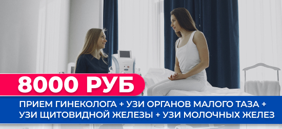 promo